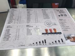 菜单-茉沏(昆山金鹰店)