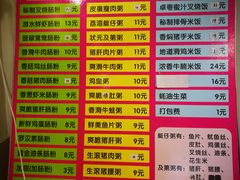 -卓粤拉肠(红庙店)