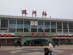 -株洲火车站