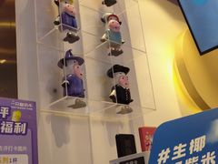 -一只酸奶牛(八一路店)