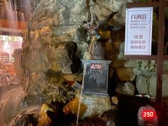 -九曲湾度假村温泉