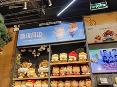 -永旺梦乐城(金银潭店)