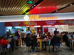 门面-回味鸭血粉丝汤(砂之船店)