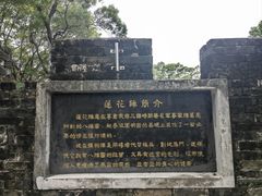 -广州莲花山旅游区