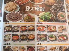 -海兰江石锅饭(水上店)