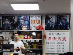 -陈记卤煮小肠