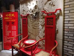 -小龙坎火锅(华凌店)