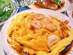 -永兴發香港茶餐厅(三坊七巷店)