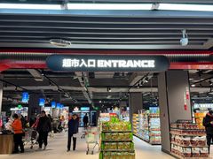 -物美超市(通州华业玫瑰店)