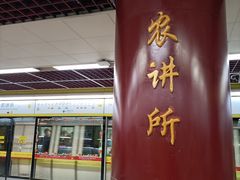 -玫瑰甜品(文明路店)