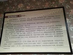 -东关历史文化旅游区-胡氏宅第