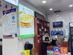 -老舅老蒙肉饼非遗店(一店)