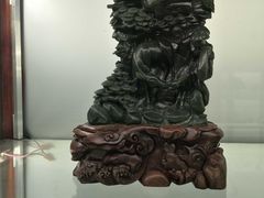 -上海市工艺美术博物馆