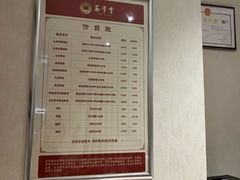 -筋骨堂热敷推拿按摩(翠华路店)
