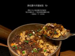 -大龙燚·旷野鲜火锅(广州首店)