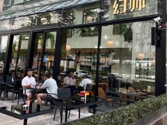 -COMMUNE·X幻师(福田COCOPark店)