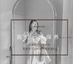 点击看大图 -MOE BEAUTY.皮肤管理中心