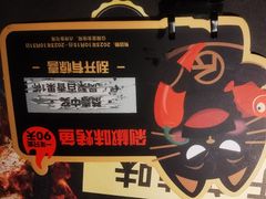 -烤匠麻辣烤鱼(万象城店)