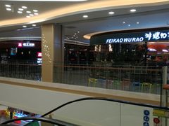 -四季广场 (东坑镇店)