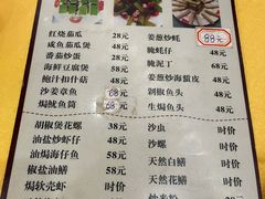 -巫记鸡饭店