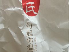 -上海哈尔滨食品厂(淮海中路店)