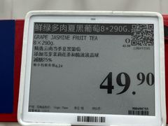 -山姆会员商店(西溪店)