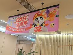 -海底捞火锅(赛格国际购物中心店)