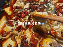-万和源炝锅城·活鱼现炝(文艺北路店)