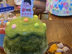 -WONDER ICE 萬得冰田(建設路总店)