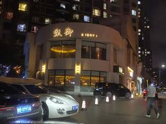 -甄御•海鲜新青岛菜(麦岛店)