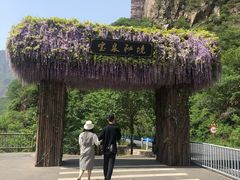 -河南宝泉旅游区