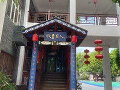 -福州市仓山小学