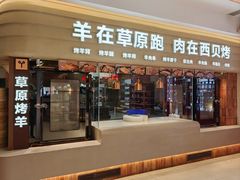 -西贝(六里桥旗舰店)
