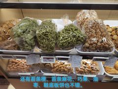 -上海市长春食品商店(淮海中路店)