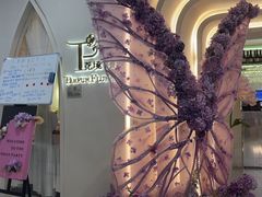 -晶雅花园西餐厅(南京首店)