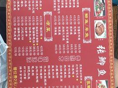 -张鲫鱼家常菜