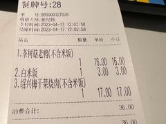 -老娘舅(富都广场店)