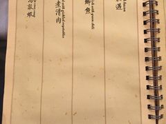 -重庆万豪中餐厅·Man Ho