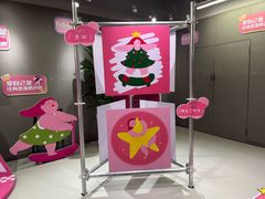 -南京时尚莱迪购物广场(正洪街店)