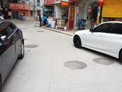 -潮香兴煲仔饭(莲花路店)