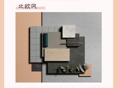 -研筑国际设计事务所(总店)