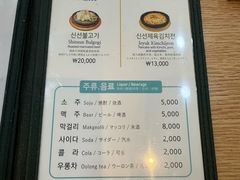 -神仙雪浓汤(明洞店)