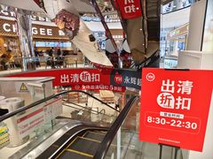 -百佳永辉超市(太阳广场店)