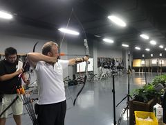 -蓝天射箭馆·专业射箭运动(诚丰广场店)