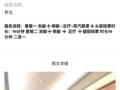 -福瑶修脚(农大总店)