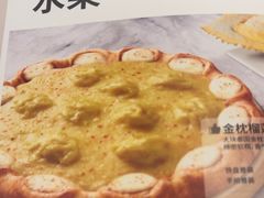 -必胜客(营口万达店)