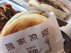 -魏家凉皮(解放路火车站店)