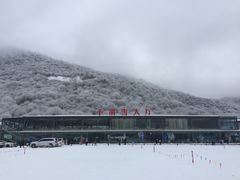 -太子岭滑雪场