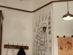 大堂-月球咖啡retro