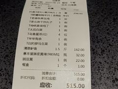 -惠丰堂饭庄·烤鸭·京味菜(西北旺·唐家岭店)